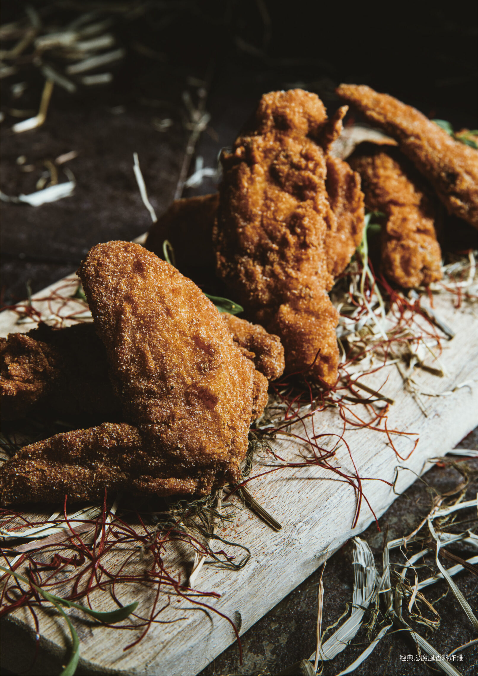 台北 台灣 食物攝影 美食攝影 棚拍 商業攝影 食物攝影師