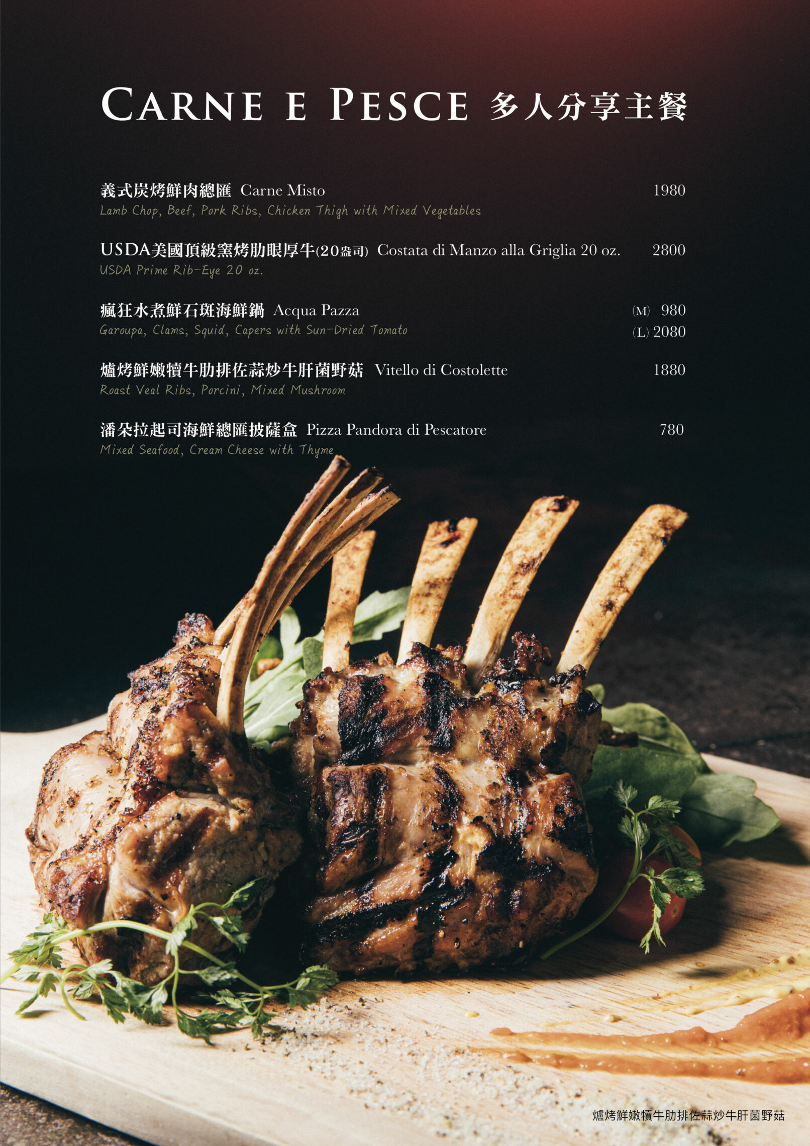 台北 台灣 食物攝影 美食攝影 棚拍 商業攝影 食物攝影師