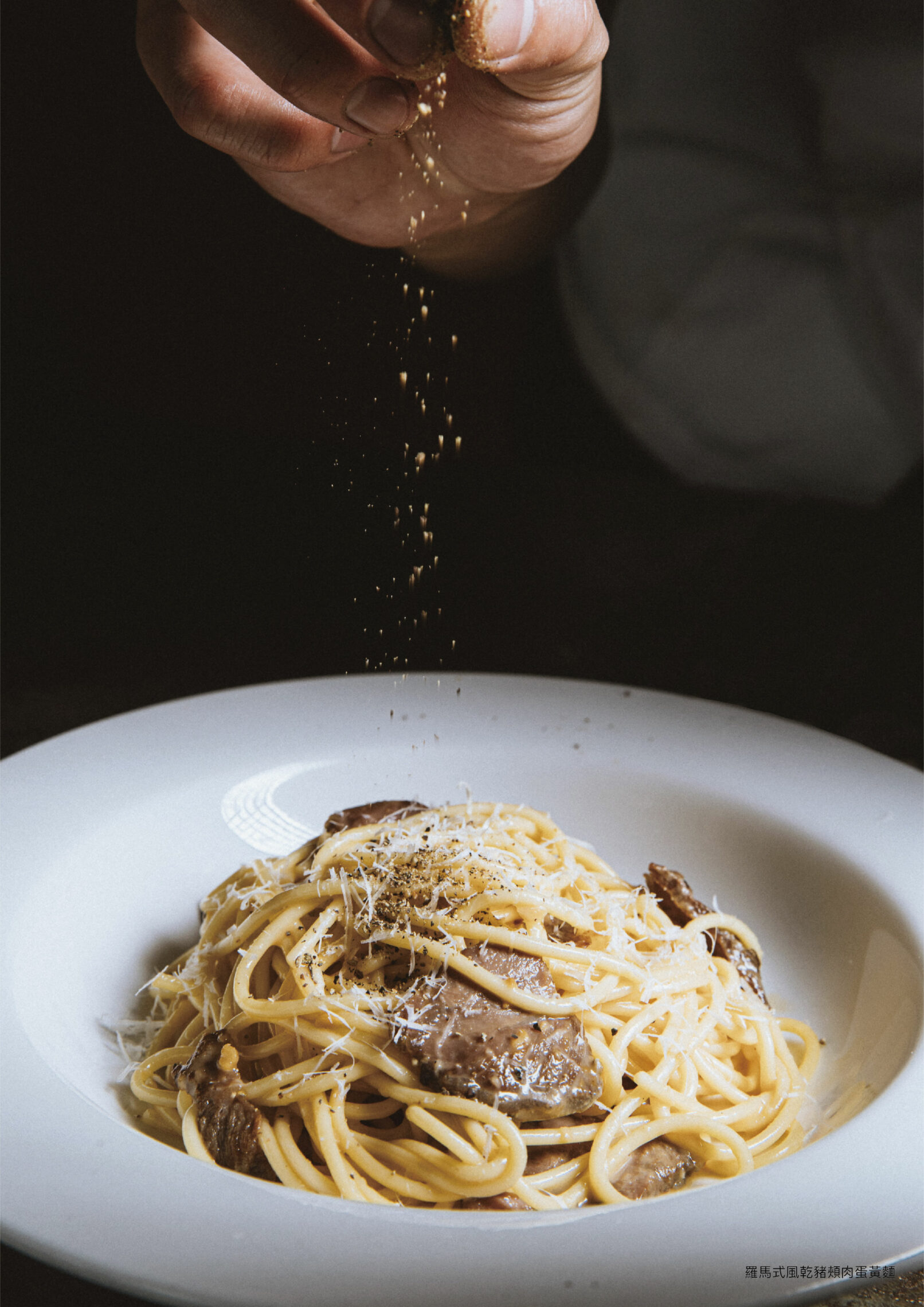 台北 台灣 食物攝影 美食攝影 棚拍 商業攝影 食物攝影師